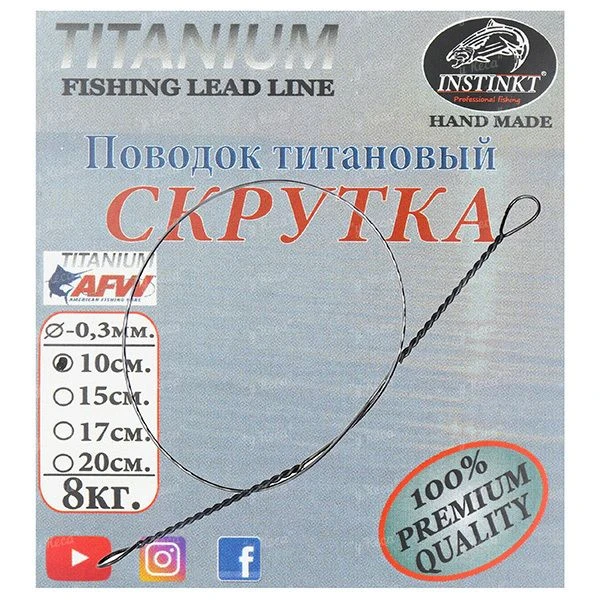 Скрутка титановая Инстинкт фото