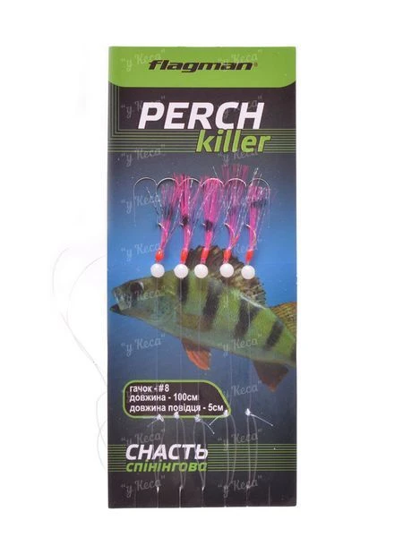 Снасть спиннинговая Carp Pro Perch Killer 100sm red FSAB102 фото