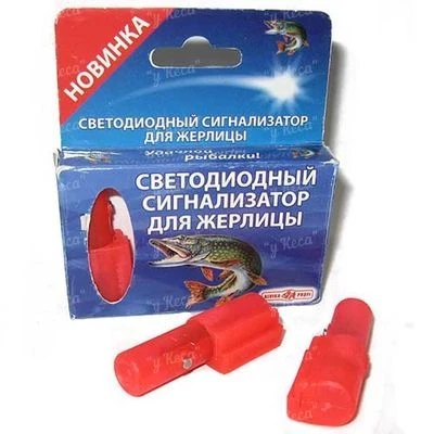 Світлодіодний сигналізатор для жерлиц 5шт фото