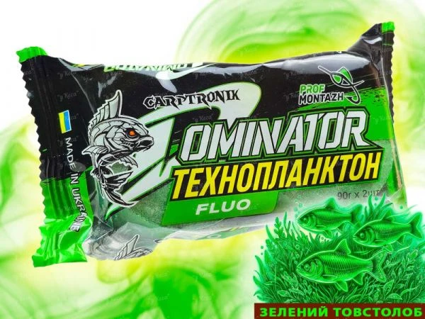 Технопланктон Профмонтаж Dominator Fluoro 2*90g Зелений Товстолоб фото