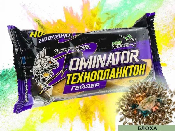 Технопланктон Профмонтаж Dominator Geyzer Active 2*90g Блоха фото