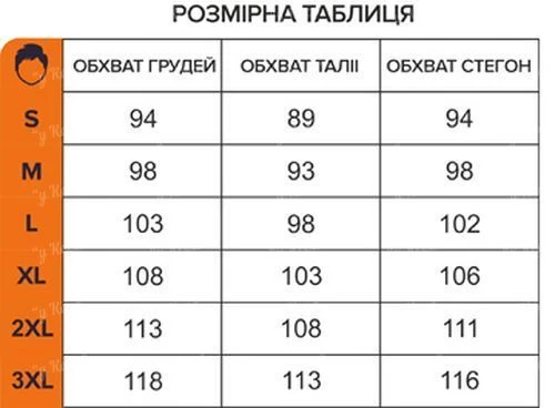 Термобілизна Fishing ROI Active фото