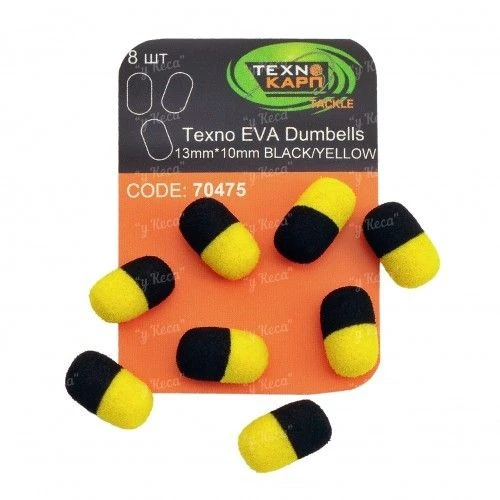 Бойлы искусственные Технокарп Texno Eva Dumbells 13*10мм Black-Yellow фото