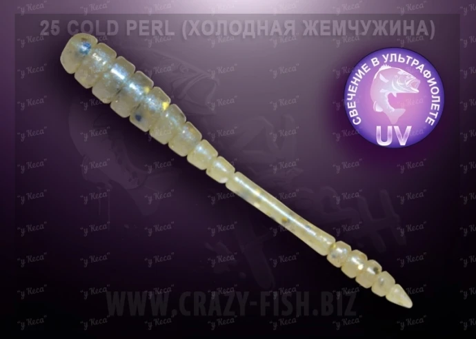 Crazy Fish Tipsy 5см 8шт #25 Cold Perl фото
