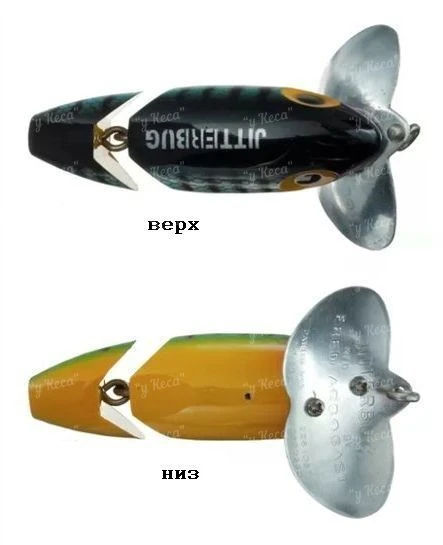 Воблер Arbogast Jitterbug Jointed фото