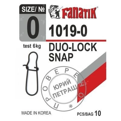 Застежка Fanatik американка 1019-0 фото
