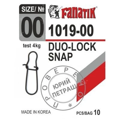 Застежка Fanatik американка 1019-00 фото