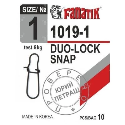 Застежка Fanatik американка 1019-1 фото