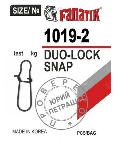 Застежка Fanatik американка 1019 фото